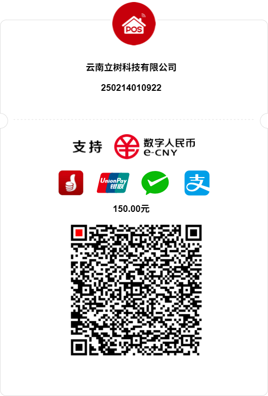 收款二维码，请使用支付应用扫描